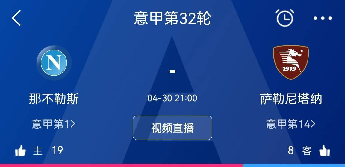 拉特克利夫也表示：“我们不喜欢浪费钱，否则我们就不会取得今天的成绩。